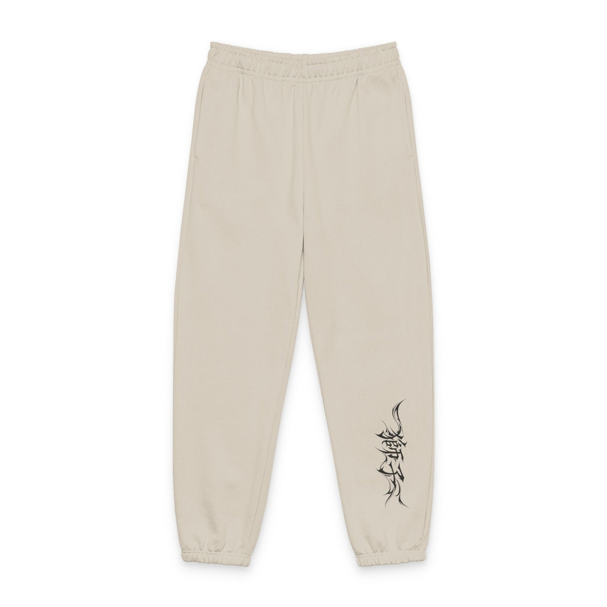 Minimalist Japanese Calligraphy Sweatpants